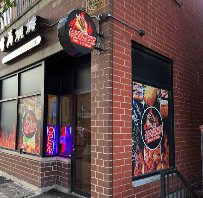 Gao's Kabob Chicago